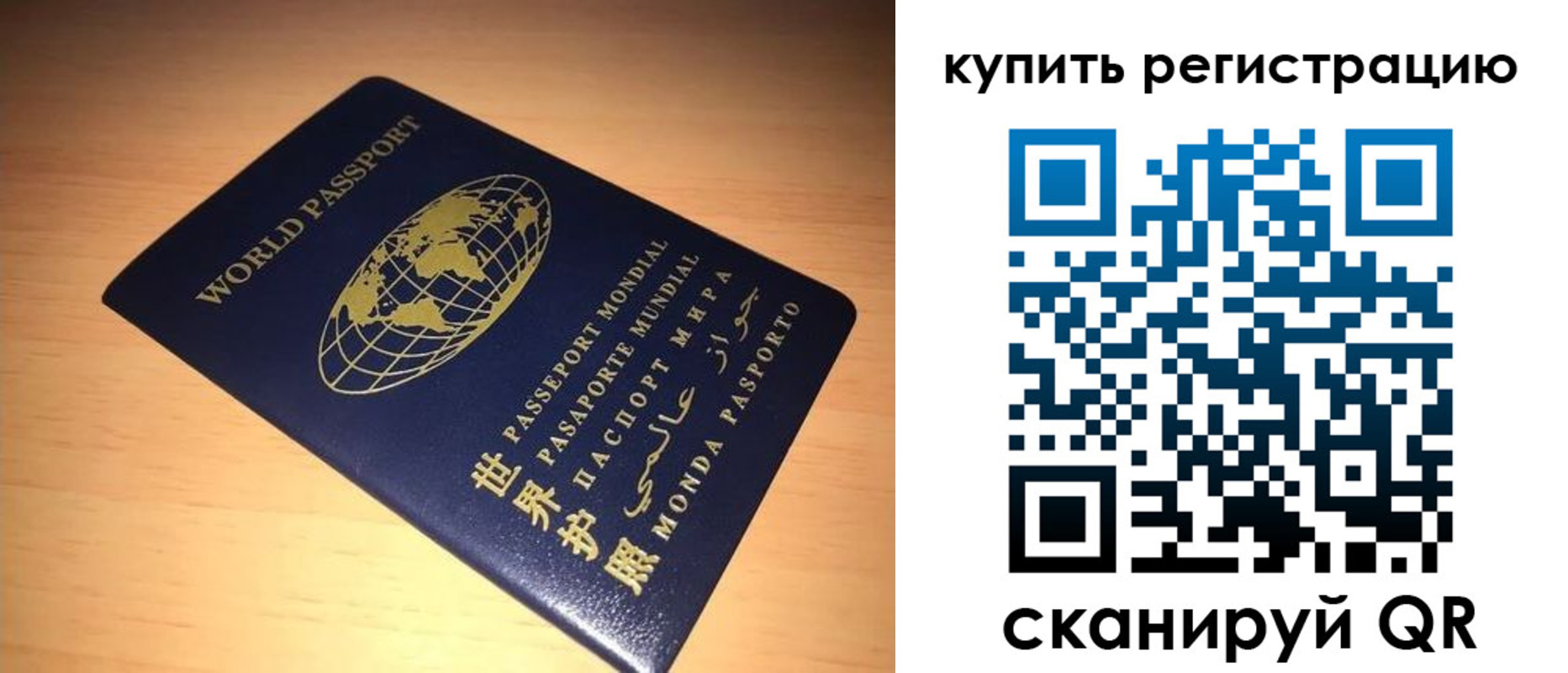 регистрация для школы в Обнинске