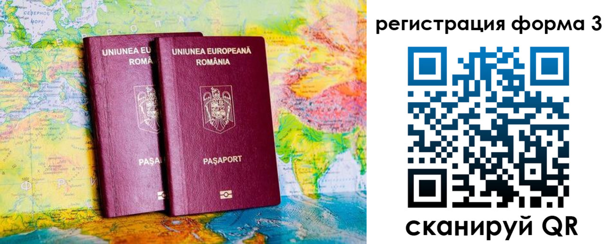 прописка в Обнинске